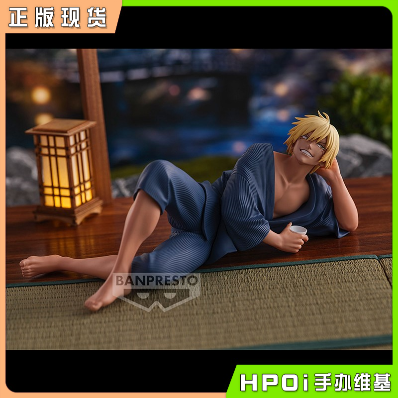 眼镜厂 转生变成史莱姆 维鲁德拉 和服 景品 手办