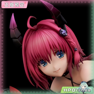 【Hpoi定金】UnionCreative UC 出包王女 黑咲芽亚 Darkness 手办