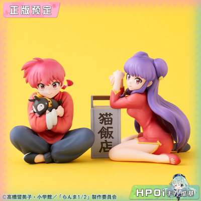 【Hpoi定金】MegaHouse MH 乱马 GEM 掌中 乱马 珊璞 手办