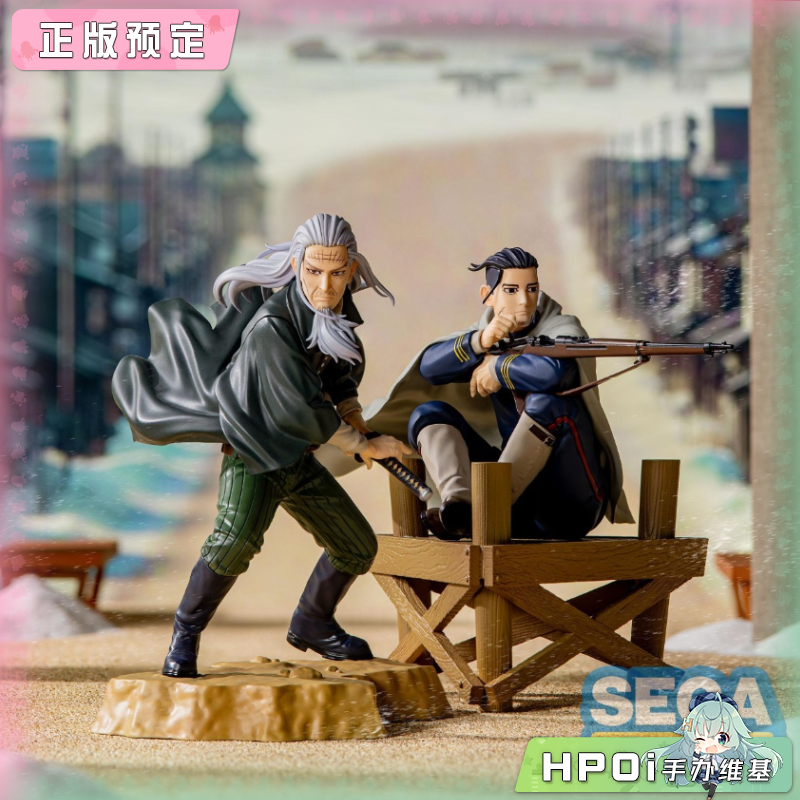 【Hpoi定金】SEGA 黄金神威 土方岁三 尾形百之助 景品 手办