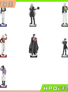 【Hpoi现货】ANIPLEX 黑执事 寄宿学校篇 站姿 亚克力立牌 周边