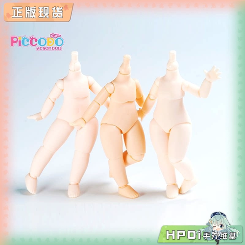 【Hpoi现货】Genesis PICCODO CHUBBY BODY 啾比体 素体 可动手办