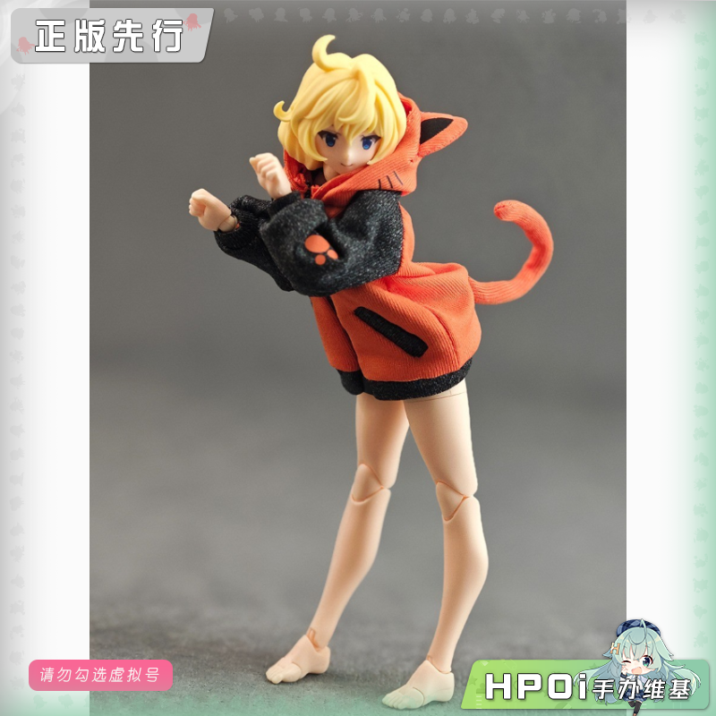 【Hpoi定金】Alphamax Dark Advent系列 猫咪连帽衫 可动 手办