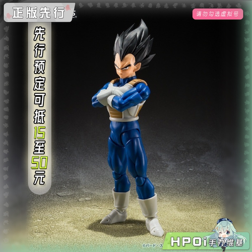 【Hpoi定金】万代 shf 龙珠 贝吉塔 Z战士 可动 手办