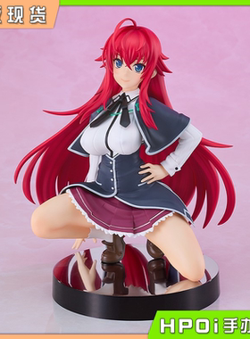 【Hpoi补款】GSC POP UP PARADE 恶魔高校 莉雅丝 吉蒙里 手办