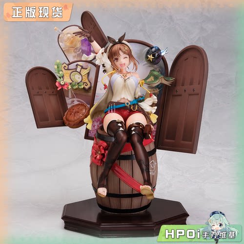 【Hpoi现货】AmiAmi 莱莎的炼金工房 莱莎 25周年纪念版 手办