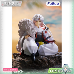 【Hpoi定金】犬夜叉 杀生丸 第二弹 压泡面 景品 手办
