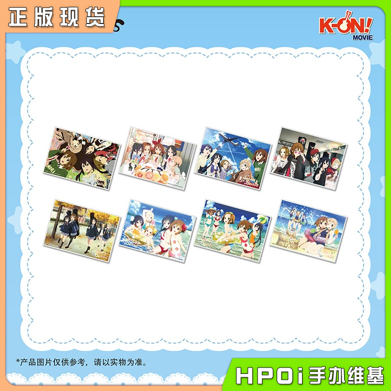 轻音少女 sweet beats系列 色纸 周边