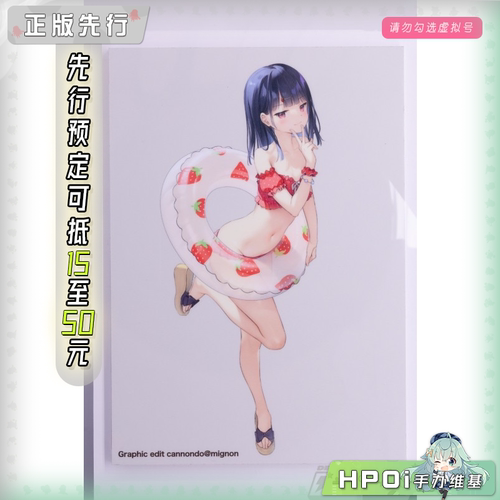 【Hpoi定金】Orchid Seed 草莓酱 泳装 手办