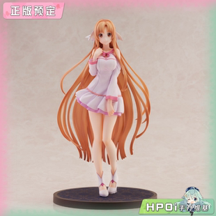 【Hpoi定金】WING 刀剑神域 爱丽丝篇 创世神亚丝娜 居家服 手办