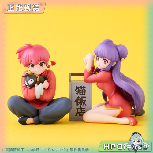 【Hpoi补款】MegaHouse MH 乱马 GEM 掌中 乱马 珊璞 手办