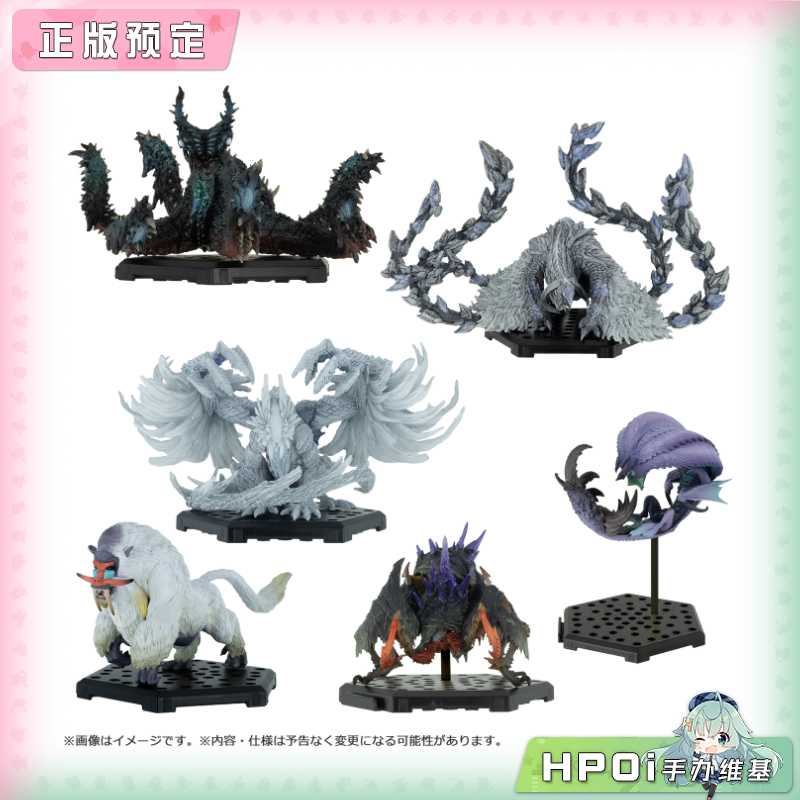 【Hpoi定金】卡普空 CFB 怪物猎人 荒野 影蜘蛛 Vol.29 盒蛋 手办