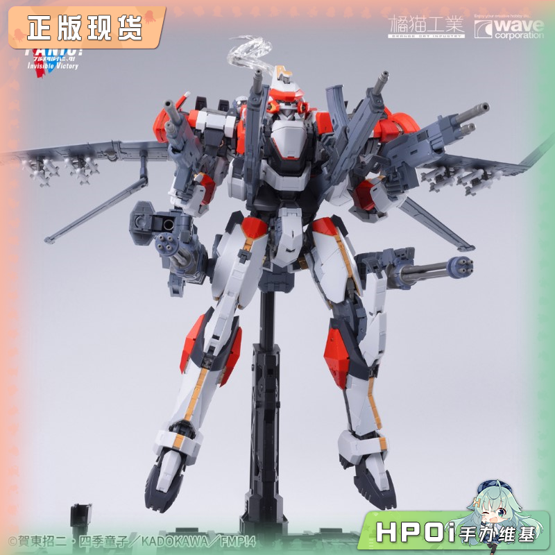 橘猫工业 全金属狂潮 ARX-8 烈焰魔剑 1/35 拼装模型
