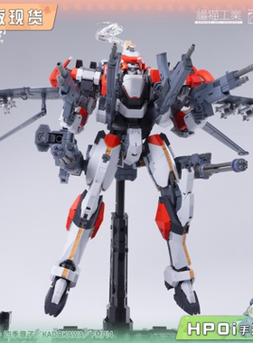 【Hpoi补款】橘猫工业 全金属狂潮 ARX-8 烈焰魔剑 1/35 拼装模型