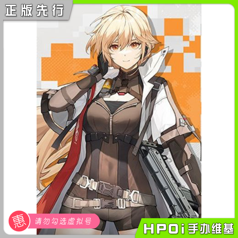 【Hpoi定金】GSC PLAMATEA 前线2 追放 闪电 机娘 可动 手办