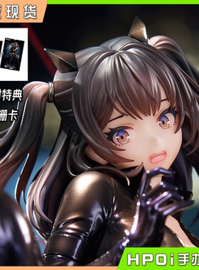【Hpoi现货】APEX-TOYS 棕色尘埃2 代号S 莎赫拉查德 手办