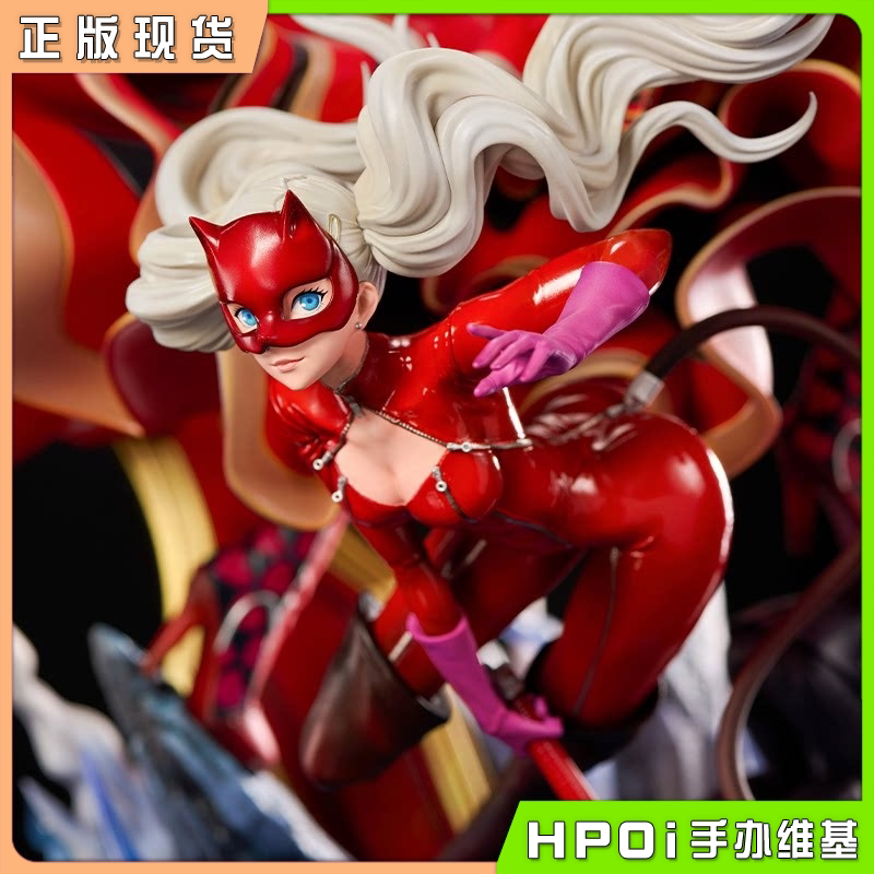 STAREXVA工作室 女神异闻录5 高卷杏 雕像 手办