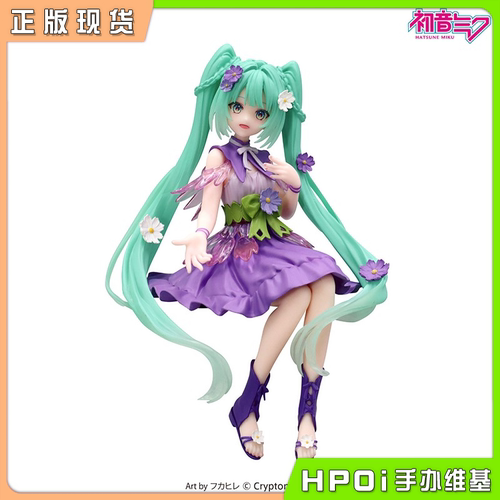 【Hpoi现货】FuRyu V家 初音未来 压泡面 紫色波斯菊仙子景品手办