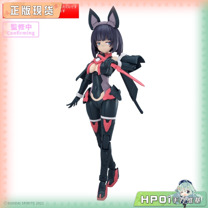万代 30MS SIS K00 米可露露 配色B 拼装模型 手办