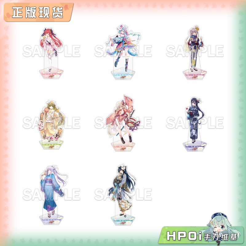 角川 天华百剑 十周年纪念 和服 亚克力立牌 周边