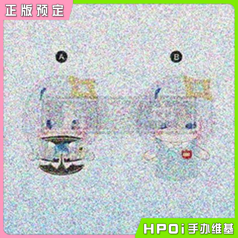 【Hpoi预定】Hololive天音彼方 vtb虚拟主播毛绒玩偶周边