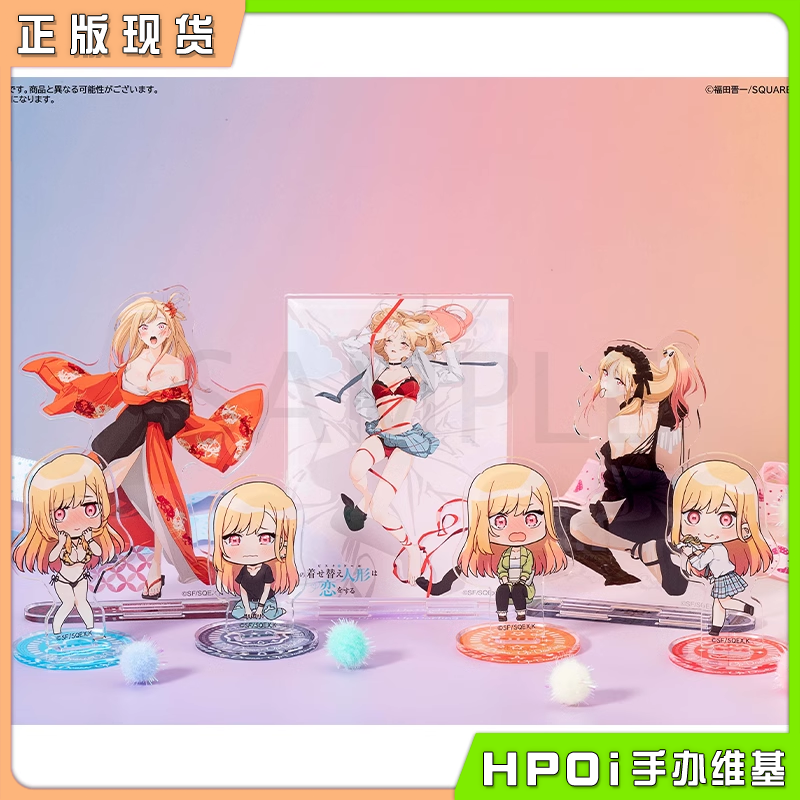 更衣人偶坠入爱河立牌喜多川海梦