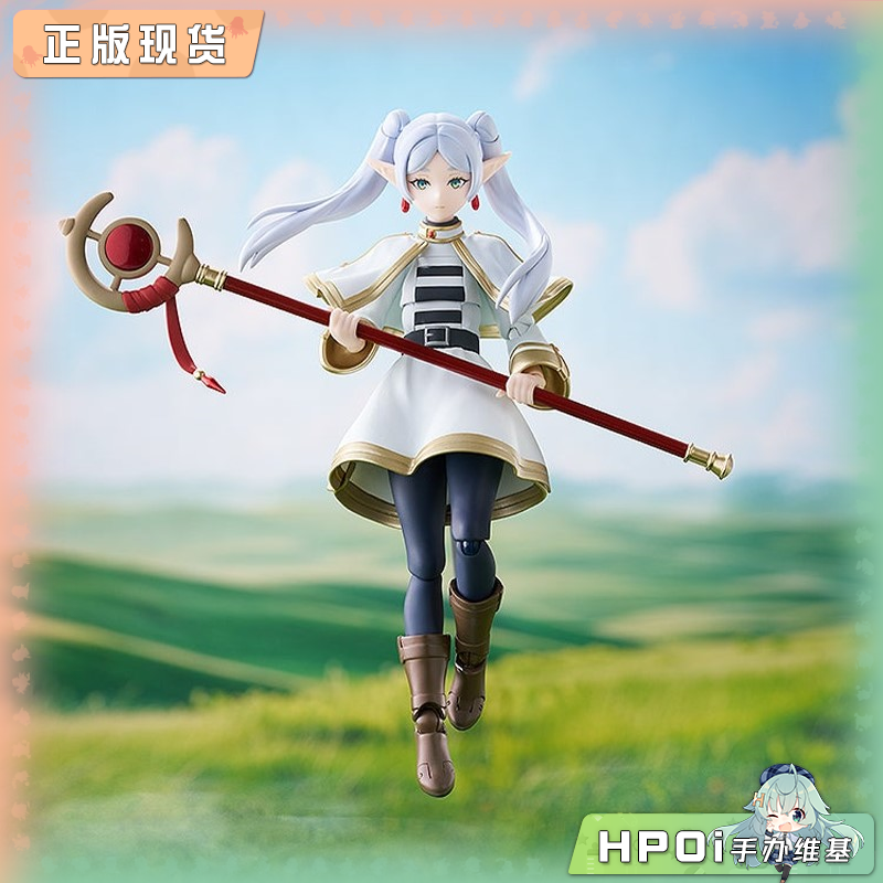 Max Factory figma 葬送的芙莉莲 芙莉莲 可动手办