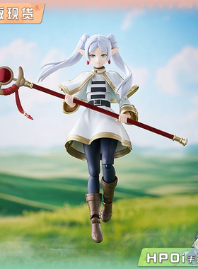 【Hpoi补款】Max Factory figma 葬送的芙莉莲 芙莉莲 可动手办