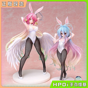 【Hpoi现货】FREEing B-style 游戏人生 吉普莉尔 白 兔女郎 手办