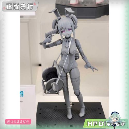 【Hpoi定金】溯行Sushing 兔子快速反应小队通信员 希诺 手办