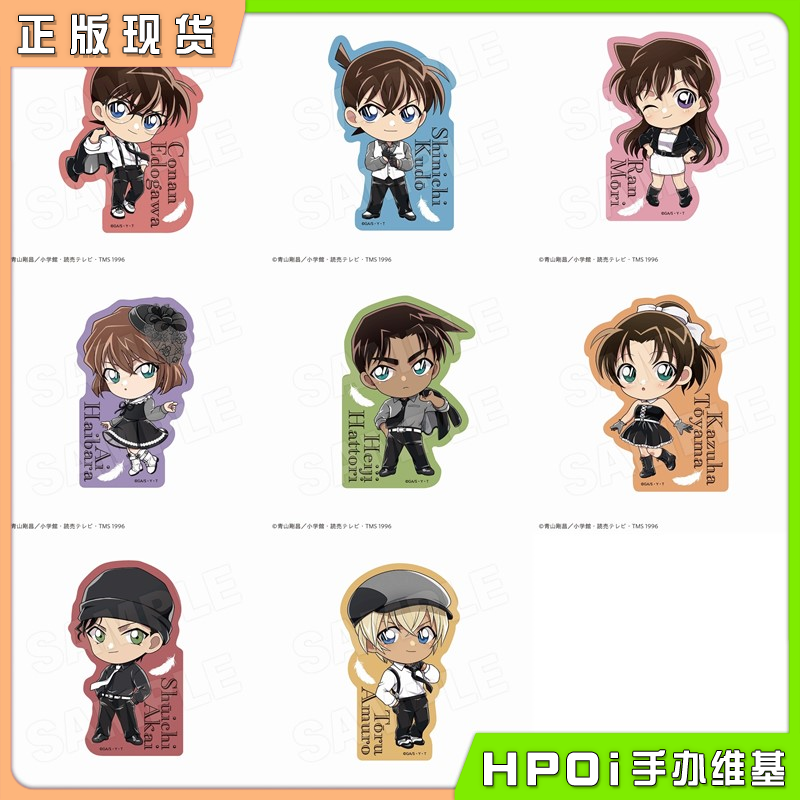 【Hpoi现货】AVENGERZ 名侦探柯南 黑白单色 Q版贴纸 再版 周边