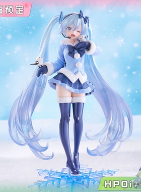 【Hpoi定金】TAITO AMP MIKU 初音未来 雪未来 2012 景品 手办