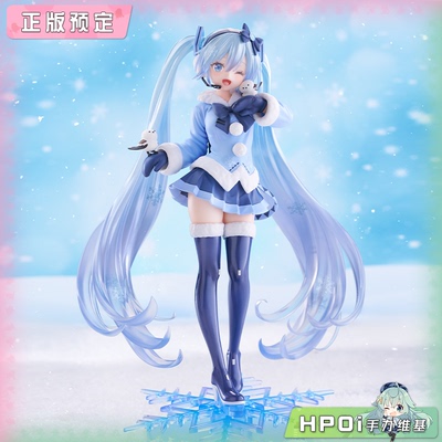 【Hpoi定金】TAITO AMP MIKU 初音未来 雪未来 2012 景品 手办