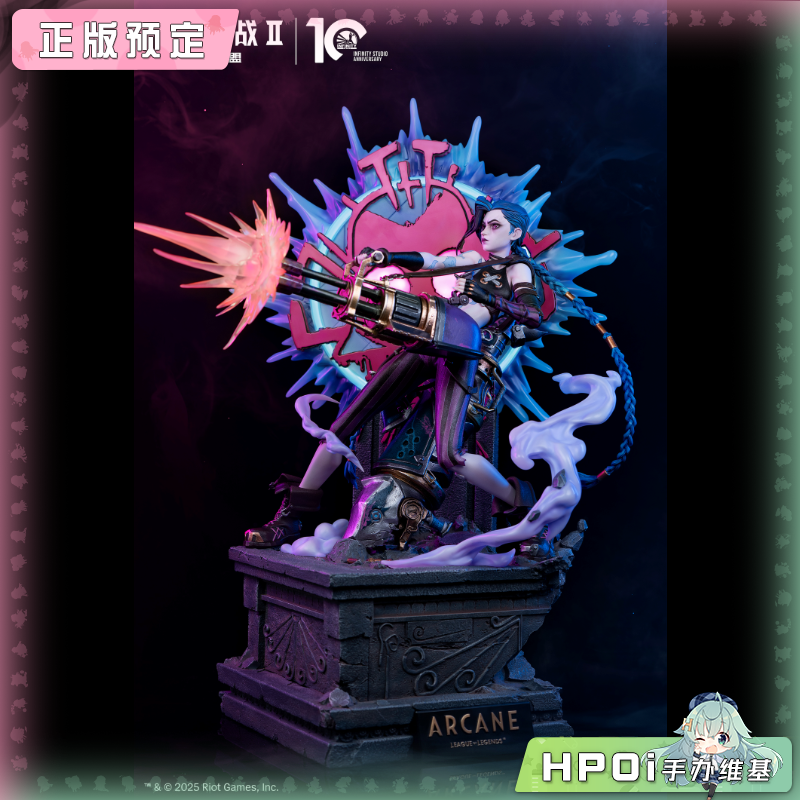 【Hpoi定金】开天工作室 英雄联盟 双城之战第二季 金克丝 全身像