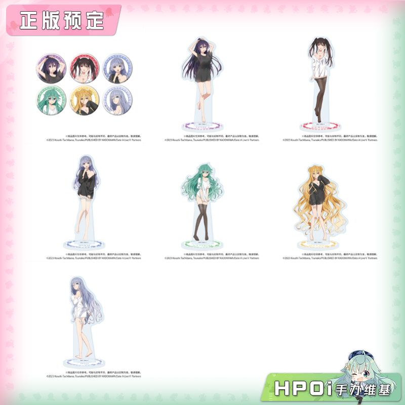 【Hpoi定金】A3 约会大作战V 盲盒 全6种 徽章 亚克力立牌 周边