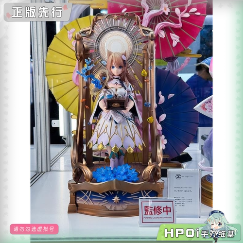【Hpoi定金】Prime 1 Studio P1S 喜欢 满溢而出 Necomi原画 手办