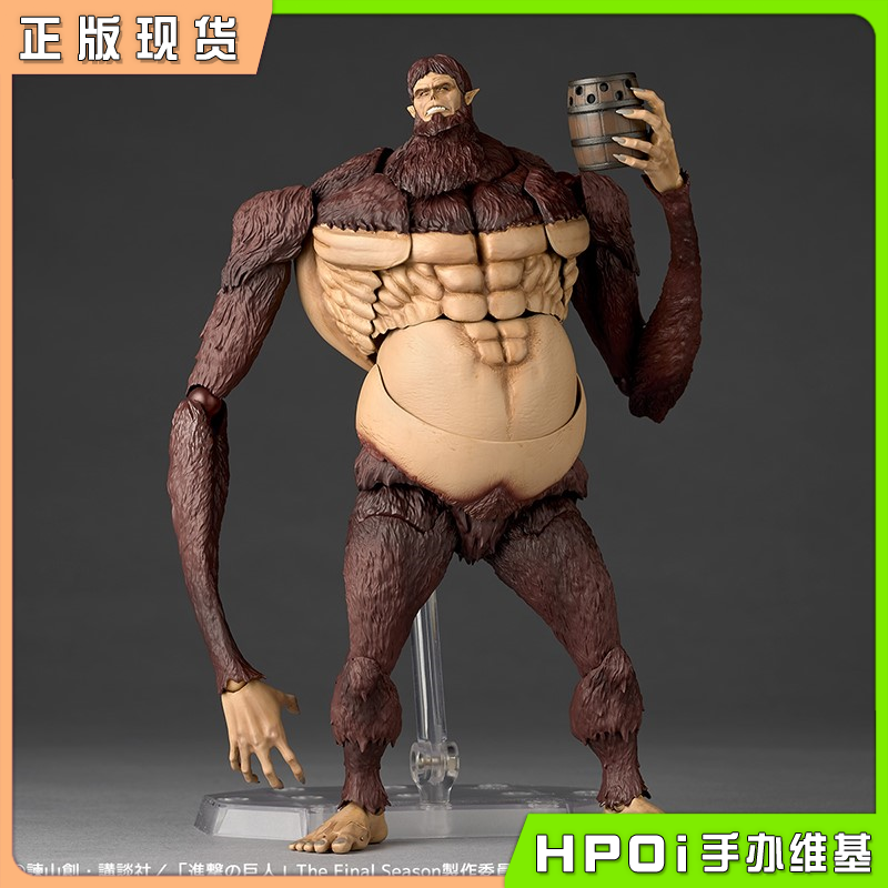 海洋堂 转轮科技 进击的巨人 兽之巨人 可动 手办