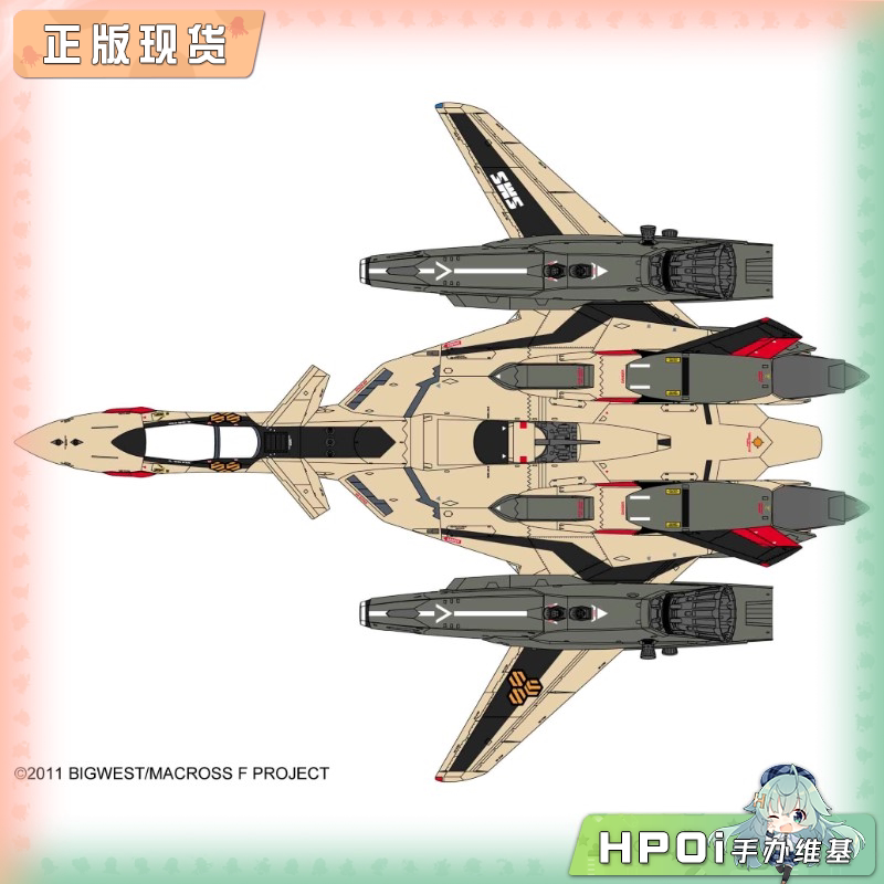 长谷川 超时空要塞F VF 19EF A 勇专用机 拼装模型