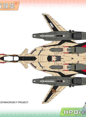 【Hpoi补款】长谷川 超时空要塞F VF 19EF A 勇专用机 拼装模型