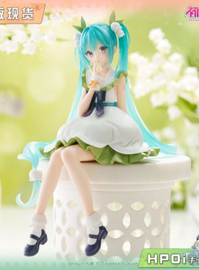 【Hpoi现货】FuRyu 压泡面 miku 初音未来 花仙子 铃兰 景品 手办