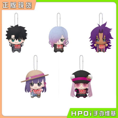 【Hpoi现货】眼镜厂 Fate FGO 努努 Vol.9 Q版毛绒玩偶挂件