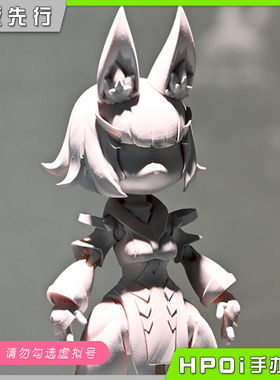 【Hpoi预定】核诚治造 Patra  拼装模型 可动 手办