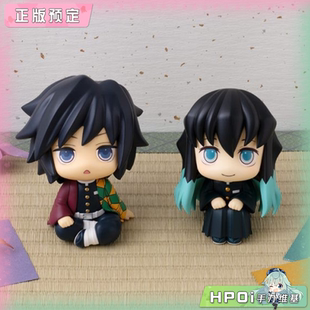 【Hpoi定金】MH Look Up 鬼灭之刃 富冈义勇 时透无一郎 Q版 手办