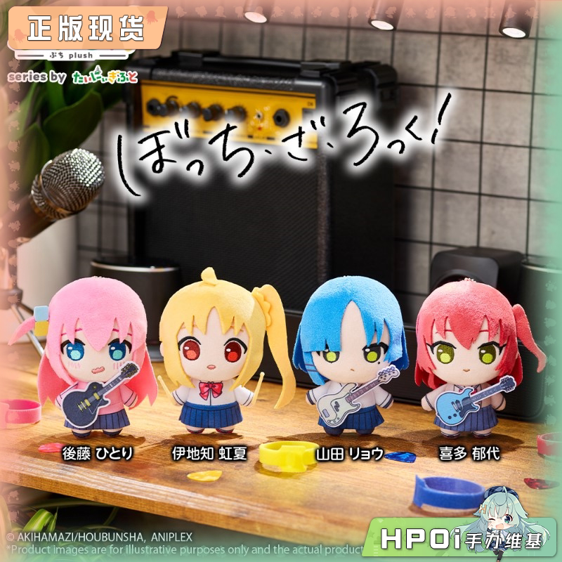 Bushiroad 孤独摇滚 Puchish 后藤独 毛绒 玩偶 周边