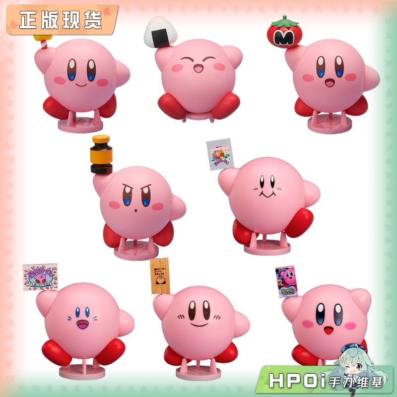 GSC 星之卡比 Corocoroid 卡比 豪华版 盲盒 Q版手办