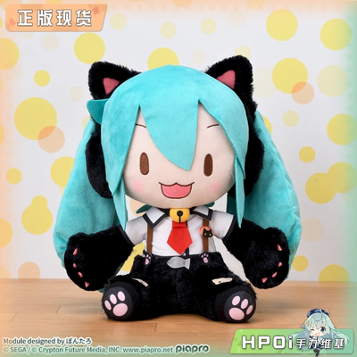 【Hpoi现货】V家 初音未来 miku DIVA 喵喵 LL 毛绒 玩偶 公仔