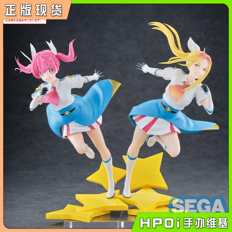 SEGA 魔法光源股份有限公司 樱木花奈 越谷仁美 手办