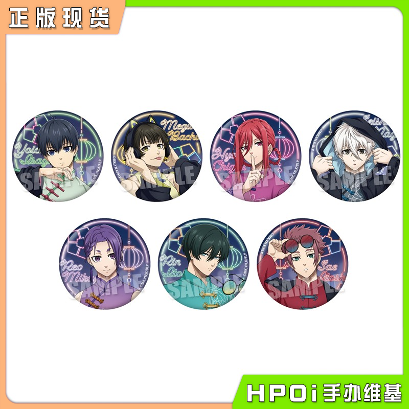 【Hpoi现货】NEO GATE 蓝色监狱 赛博朋克中华风霓虹吧唧徽章周边