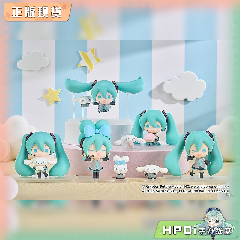 【Hpoi补款】GSC 三丽鸥 初音未來 玉桂狗 盲盒 Q版 手办