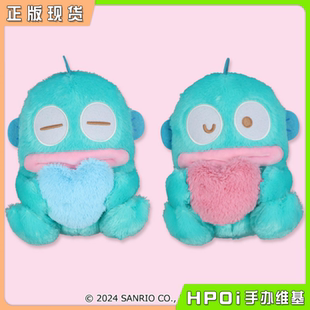 【Hpoi现货】三丽鸥 半鱼人 汉顿 打盹 爱心 毛绒 玩偶 公仔 抱枕